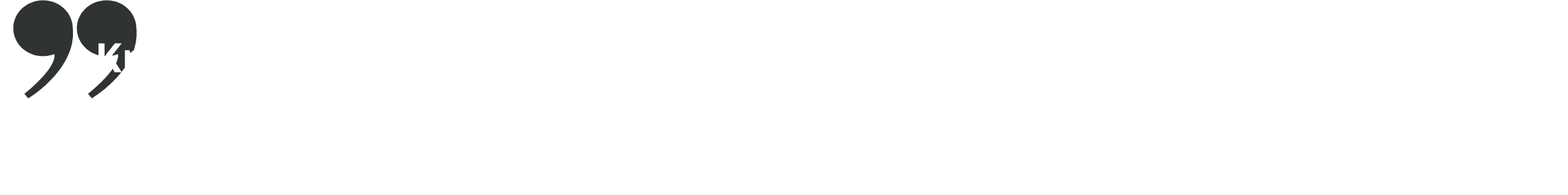 Susan Hopkins Quote "Know what your North Star is. Your path may change getting there,<br />
but this where you are headed."